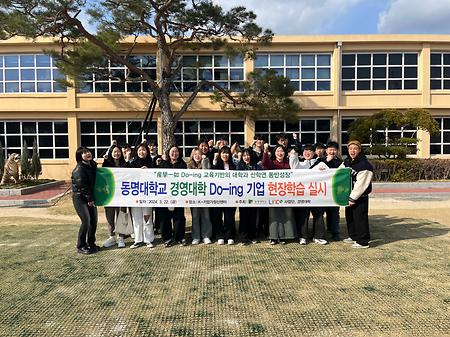 호텔조리베이커리학과 신입생 동기유발학기(기업가정신센터)